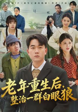 咒术回战