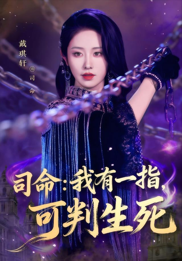 海贼王真人版 预告