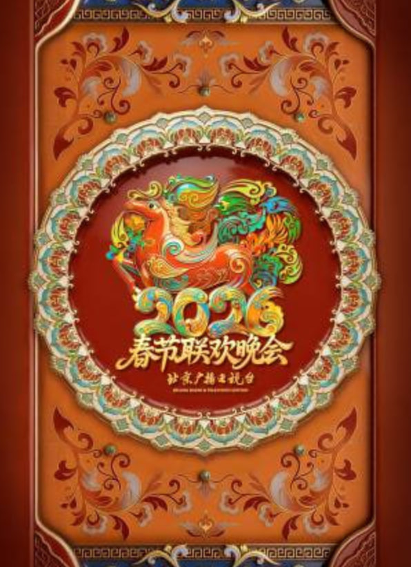 奥本海默 中文预告