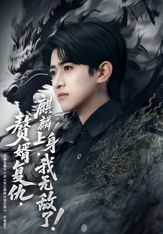 孤注一掷