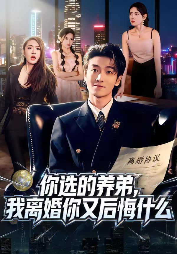消失的她