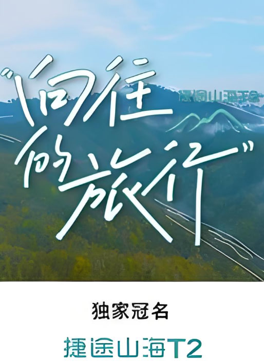县委大院