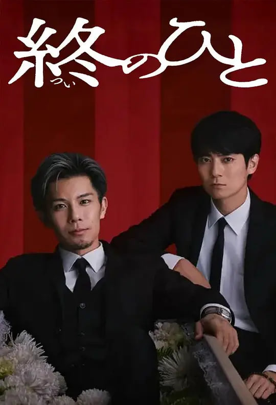 声生不息