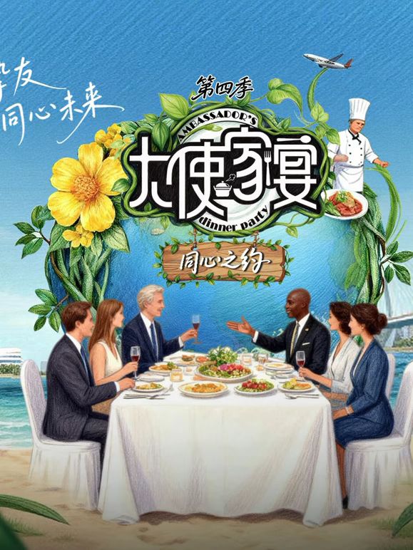 不完美受害人